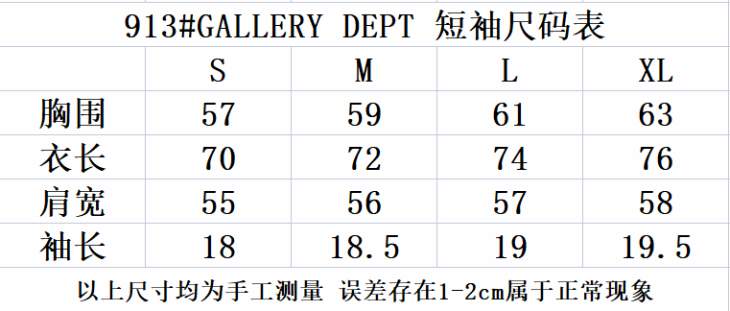 Picture of Gallery Dept T Shirts Short _SKUGalleryDeptS-XLyctn91313340